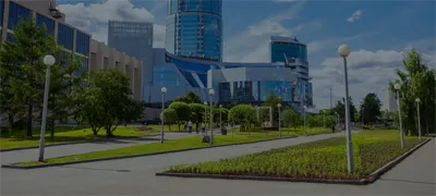 Екатеринбург