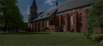 Калининград